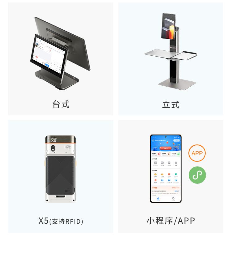 EVO厅大麦，POS收银系统，激光二维扫船埠
