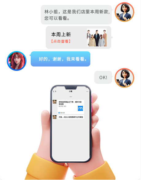 EVO厅大麦，POS收银系统，iShow援手导购随时开单