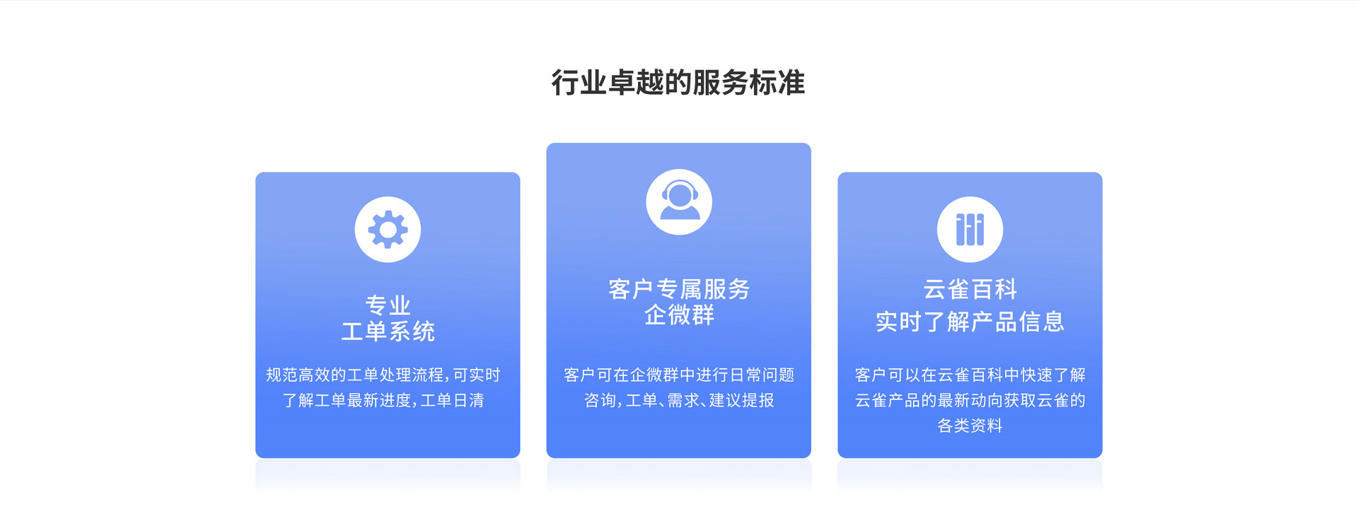 EVO厅卓越的服务尺度
