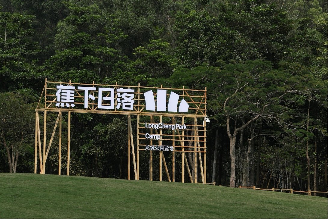 蕉下业绩增长之路丨升级库存模型，实现一盘货治理