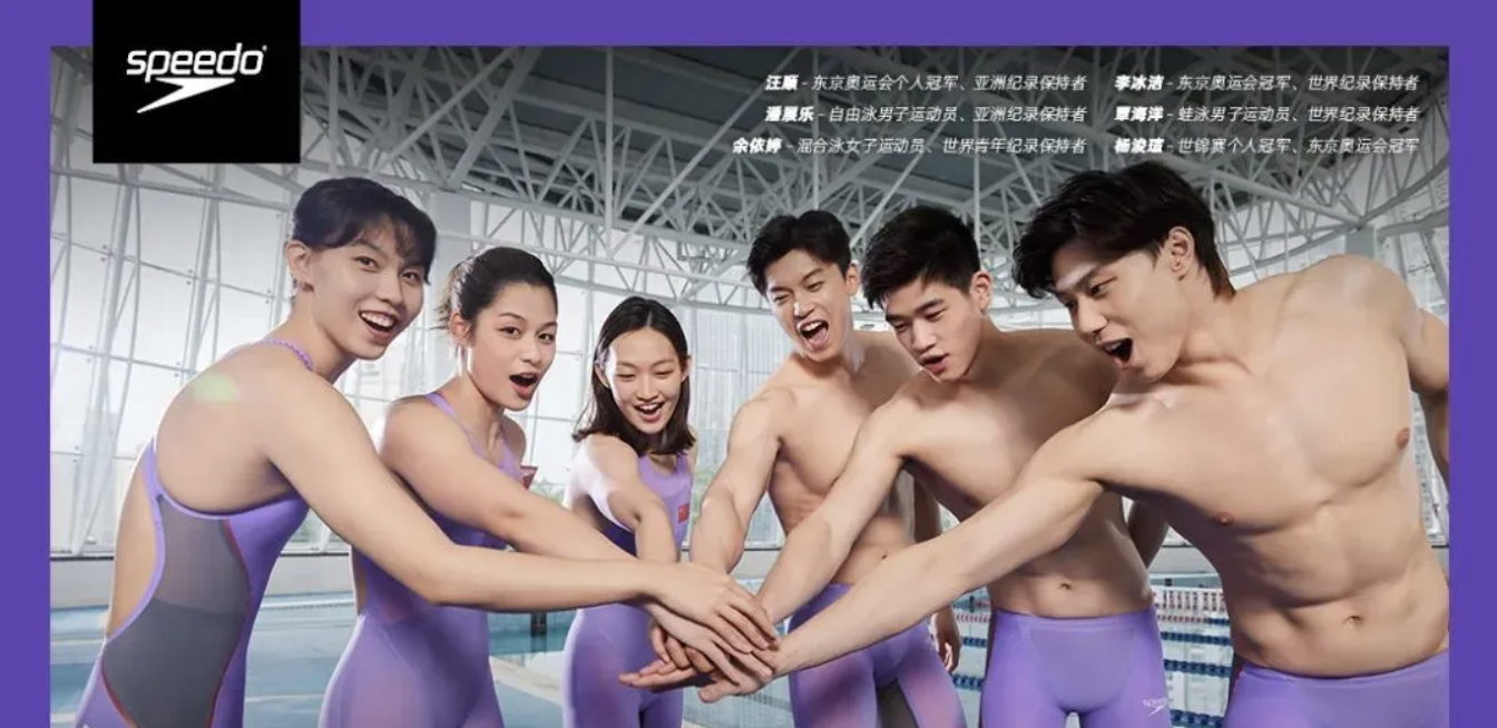 Speedo速比涛丨游泳活动品牌业绩增长布局，ERP突破数据孤岛，POS赋能门店高效运营