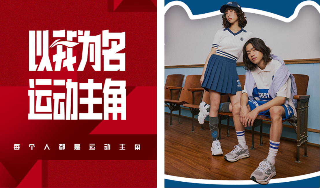 李宁丨POS多样化收银方式与促销模式，保险7600多家门店安稳运行