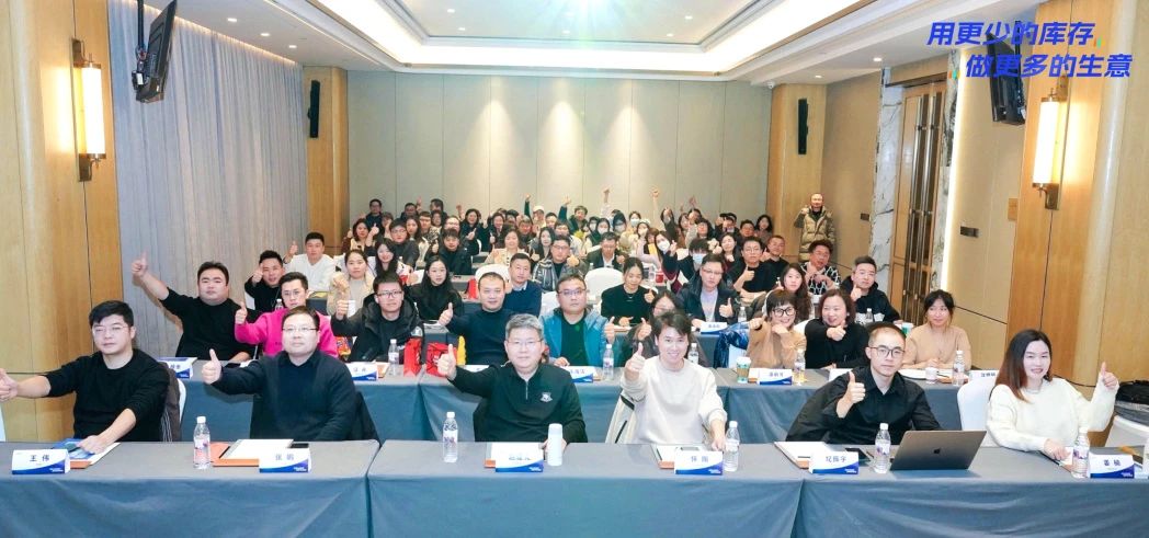 拥抱行业变动，门店与电商产品改革升级—「用更少的库存，做更多的生意」荆门站