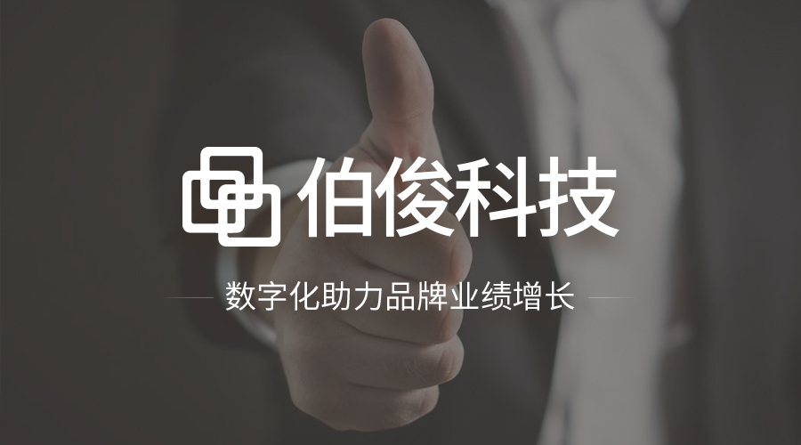 疫情下的改革丨EVO厅云仓为零售企业全渠路能力赋能