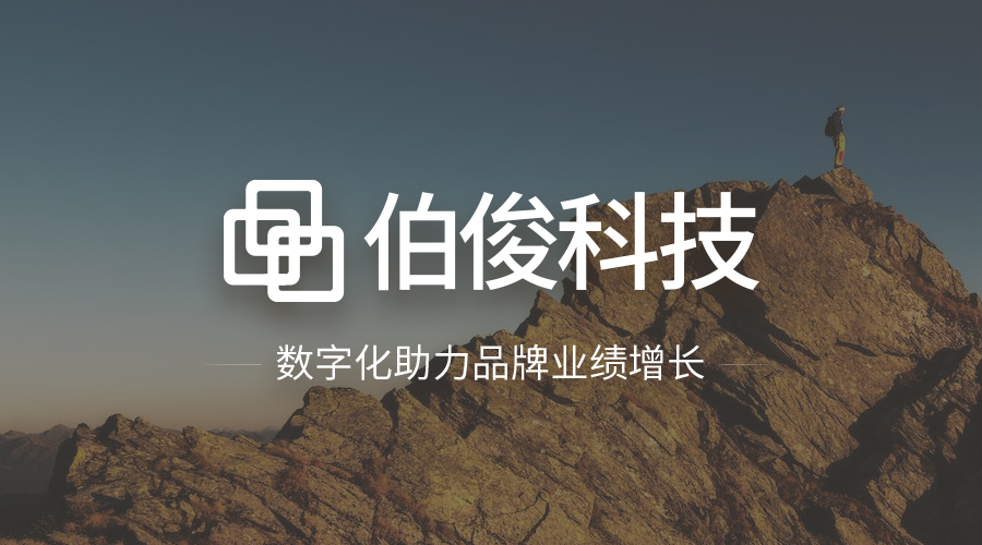 EVO厅ERP运维服务，开启专业运维新模式