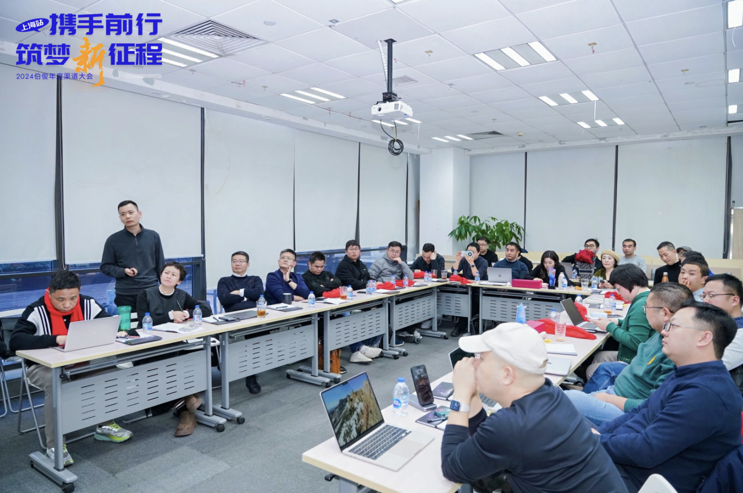 携手前行，筑梦新征程丨2024EVO厅年度渠路大会圆满进行