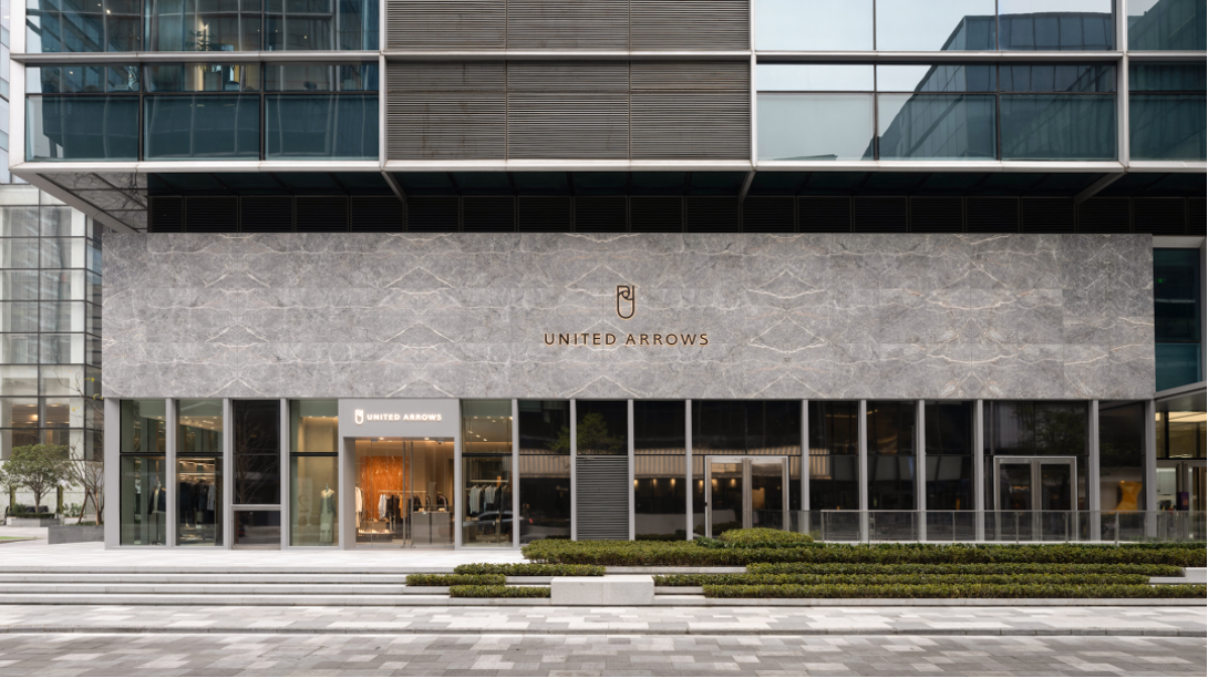 UNITED ARROWS丨POS+ERP，日本复合品牌店运营集团进军中国市场杀手锏