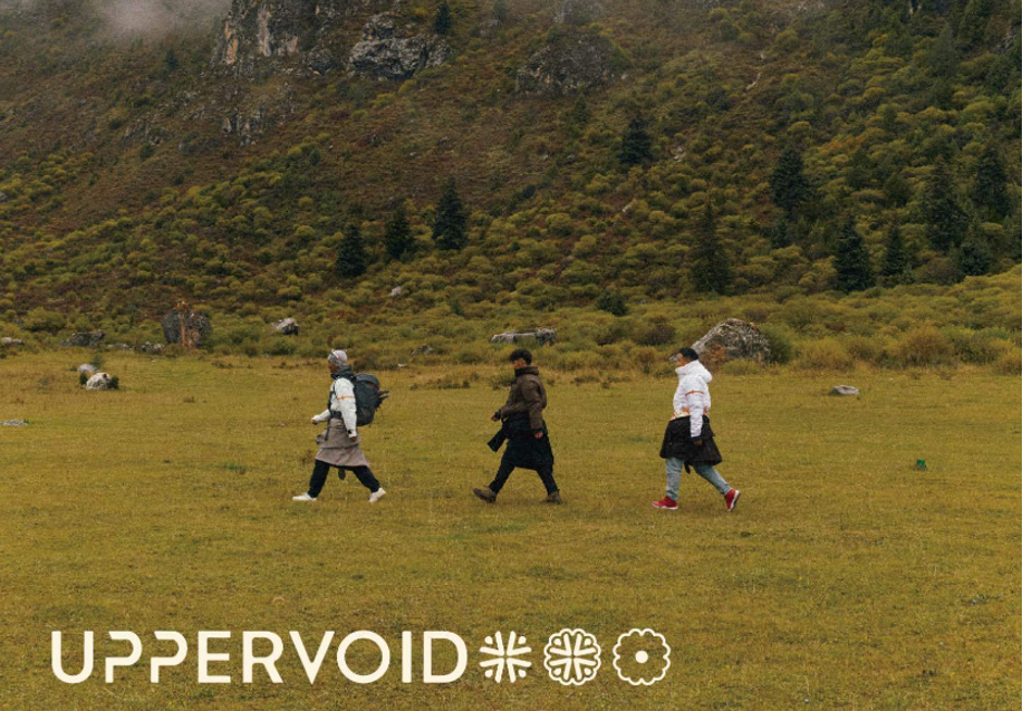 UPPERVOID二普纬度丨ERP+OMS，助力品牌迈向全球户表品牌领军之列