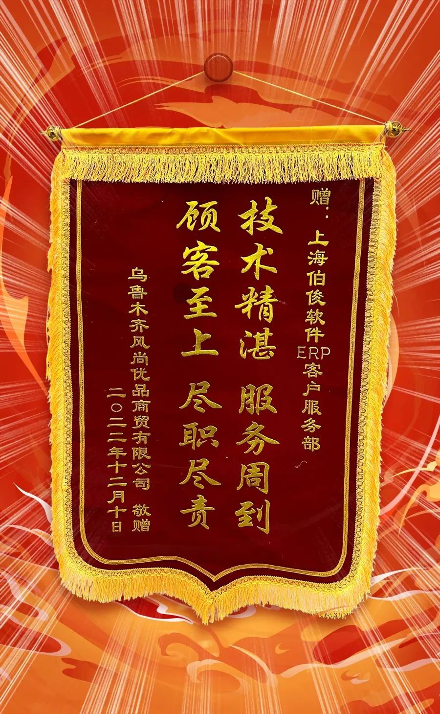 26