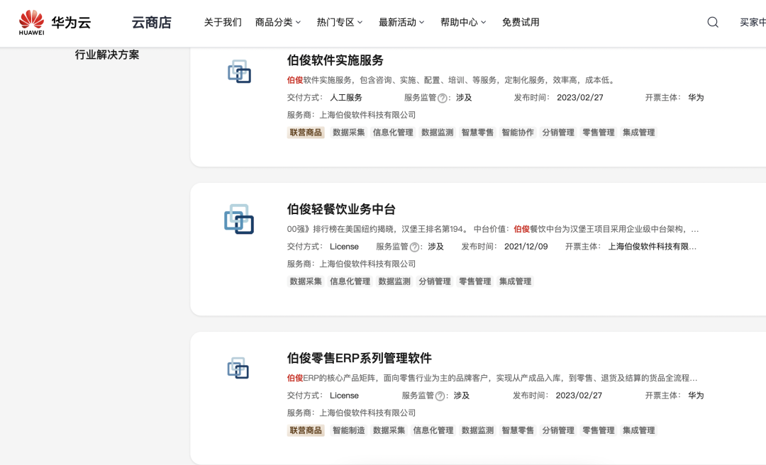 微信图片_20230327105310 微信图片_20230327105310