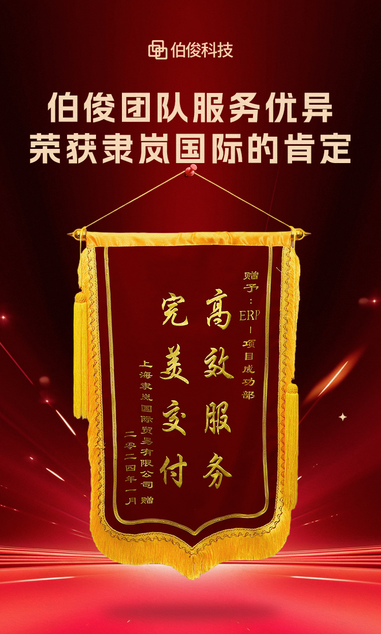 隶岚国际-3 隶岚国际-3